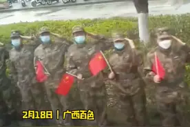 当抗疫医护凯旋遇到军人警察消防战士，场面精彩视频封面