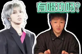 华晨宇为什么叫法师？ #华晨宇 #华晨宇演唱会 #歌手视频封面