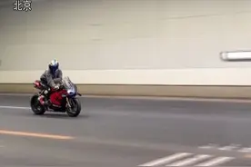 标题：追焦摄影师召集20余名摩托骑手隧道飙车 北京交警：“收你们来了！自己的错只能自己“扛”（记者：洋）视频封面