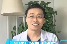 补钙！这四点误区常常被忽视（二） #补钙 #钙 #医学科普 #国广健康 #通用技术集团视频封面