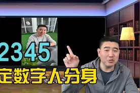 1234567搞定口播短视频，太简单了！ #数字人分身 #数字人拍摄视频封面