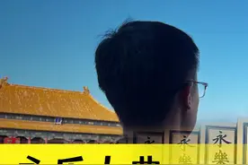 永乐大典有11095册，一本都没流传下来，到底去哪了？视频封面