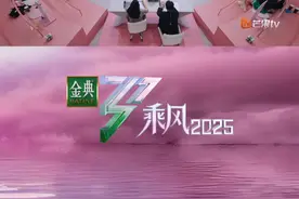 金典#乘风2025  倪虹洁 江一燕 蒋一侨《走吧我没想过这是最后的家》好有生命力，从台上一跃而下的摇滚范儿瞬间点燃！视频封面