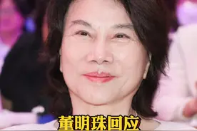 #董明珠回应格力为何要造机器人 ：造别人没有的，格力下一步加速布局AI@抖音财经视频封面