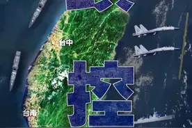 围锁瞰制，尽在掌握。东部战区发布军事行动主题海报《锁控》（来源：东部战区）视频封面