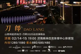 好客山东刀郎点歌台来啦！“稻米”们快在评论区打出你想听的歌名~#跟着刀郎游山东 #刀郎 #刀郎2025巡回演唱会 #刀郎演唱会济南站 #在山东花式过冬视频封面