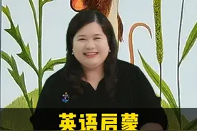 《I am a mouse》| “金色童书”系列绘本，教会了小朋友们友谊的重要性。#英语启蒙 #分级阅读 #英文绘本 #亲子 #早教视频封面
