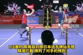 陈雨菲印尼公开赛退赛，对阵日本选手时神仙手感精准预判，菲菲好好休息，下一站见！#陈雨菲 @抖音短视频
