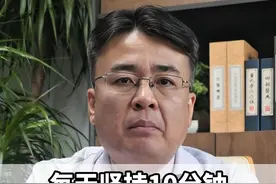 每天坚持10分钟，膝盖不仅能缓解疼痛，走路也能轻快很多 #膝盖健康 #骨科视频封面