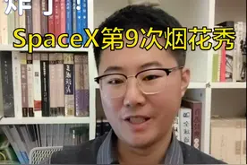 星舰连环炸VS中国五连发！ SpaceX九炸星舰仍鼓吹"失败价值"，中国中学生却用千分之一预算火箭破万米！#SpaceX #星链 #马斯克 #火箭 #航天 