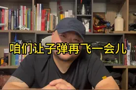 姜文新电影拍的是郎朗？咱们让子弹再飞一会儿 #电影你行你上
