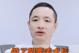 做了胆囊手术后 该怎么饮食？#胆结石 #胆囊切除后对身体有什么影响 #硬核健康科普行动  #健康科普 #饮食健康视频封面
