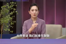 前列腺癌可以分成哪几类？ #硬核健康科普行动  #医疗健康创作训练营 #千万IP创科普视频封面