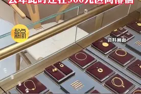 黄金每克936元！再创新高！去年此时还在500元区间徘徊 #金价视频封面