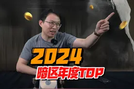 117的暗区年度总结 #暗区突围 #策划117 #FPS #手机游戏视频封面