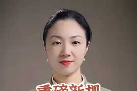 新修订的妇女权益保护法规定，起诉离婚时夫妻双方必须向法院如实申报财产。#妇女权益保护法 #财产分割 #起诉离婚 #诉讼离婚#重庆离婚律师视频封面