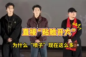 《封神2》路演现场，女观众情绪激动质问导演乌尔善“为什么口碑两极分化，你想过没有？”#你怎么看#封神二#乌尔善#封神#路演现场视频封面