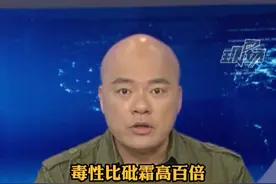 千万别碰！女子吃完心跳骤停进了ICU！医生提醒：吃一个都可能致命#dv短评 #大v说热点 #织纹螺视频封面