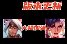 S12即将上线测试服，云顶即将迎来最后一次版本更新 #云顶之弈视频封面