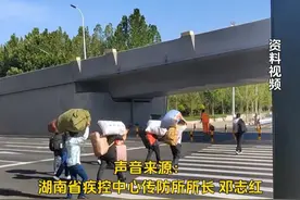 省疾控中心：湖南已有输入基孔肯雅热病例，已及时发现并隔离。 #基孔肯雅热