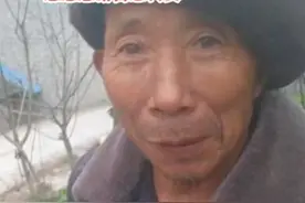 重庆市寻人：八旬老人走失，穿蓝色衬衣、黑色裤子图片