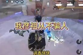 最后结尾有彩蛋福利 #第五人格  #联合狩猎 #宿伞之魂视频封面