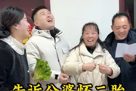 确认怀二胎后，立马跟公婆分享了这个好消息，婆婆先是兴奋地拉上公公蹦了起来，但紧接着又落下了眼泪，细数她内心对我的亏欠与心疼，不管我跟鹏鹏怎么劝都停不下来#婆媳 #家庭 #情感 #记录真实生活 #二胎视频封面