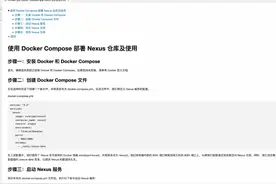 第9集 10分钟让你轻松通过Docker部署Nexus仓库视频封面