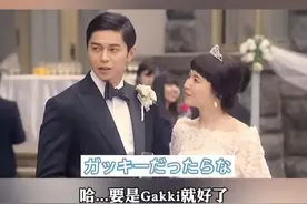 跨越六年的编剧梗 #长泽雅美 #新恒结衣 #日语梗视频封面