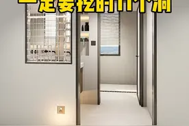 只因卫生间挖了这几个洞，储物瞬间多一倍，空间感也变大了#家装装修#装修设计#卫生间视频封面