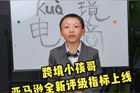 做跨境还有什么不懂的问我就完事了。#小孩哥#亚马逊跨境电商#跨境老手视频封面
