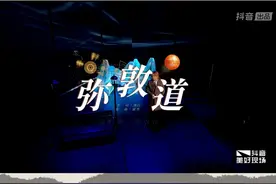 #抖音新春音乐现场  #新年满分计划 《弥敦道》承载了无数人的情感和故事，来听洪卓立关于爱情的深情告白吧#英皇家族演唱会视频封面