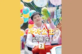 终于明白男生看甜妹是什么感觉了！樊振东的笑容真的让人无法抵抗视频封面