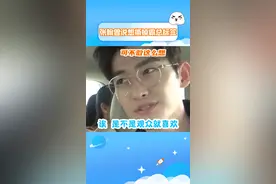 #张翰 的早期采访，他好像只是短暂的清醒了一下。视频封面