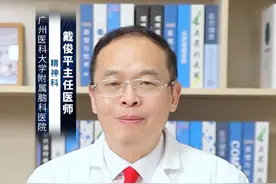 精神分裂症的康复要经历哪些阶段？ #涨知识 #抖出健康知识宝藏 @创作灵感小助手视频封面