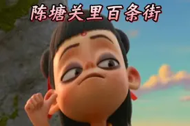 哪吒版rap~献给大家！ #哪吒之魔童降世 #哪吒2魔童闹海视频封面