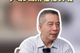 接下来三个月，多喝这3碗汤，健康追高 #育儿 #家长必读 #食疗小妙招 #许尤佳儿童调养视频封面
