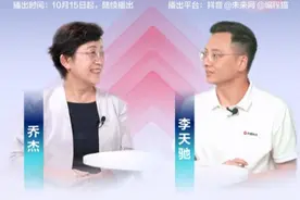 【#如何让想生育的人放心生育#？】如何让有生育意愿的育龄人群尽可能去实现生育的目标？中国工程院院士，北京大学常务副校长、医学部主任，中国科协副主席乔杰在“科普向未来——对话大咖”节目中接受采访时表示，目前，多省市辅助生殖技术进了医保，她认为年龄对于生殖健康的影响特别大，如果有生育的要求，应该在最好的生育年龄，同时不孕症的患者应该尽早的去寻求助孕技术。视频封面