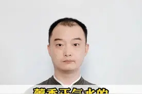 藿香正气水的“正气”是什么意思？#藿香正气水 #医学科普 #中医文化 #饮食卫生视频封面