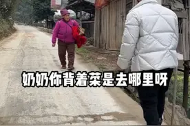 偶遇一位去城里卖菜的老奶奶，她的勤劳坚毅，让人敬佩#湘西  #日常vlog  #美食视频封面
