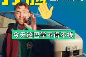 英国人怎么看理想MEGA？这辆车打了全欧洲的脸👨👋 #英国 #理想MEGA #新能源汽车 #国产车骄傲 #打脸现场视频封面