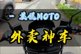 什么电动车更适合跑外卖？想跑外卖的可以看看。个人心得分享 #外卖小哥 #赛鸽黑武士外卖车专家 #赛鸽黑武士t360 #原创视频封面