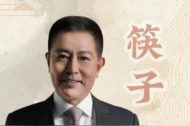 用筷子有什么讲究？ 你都知道么？ #筷子 #大有学问 #历史宏言 #不为任知视频封面