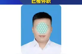 江西安远县县长李秋平涉嫌侵犯挂职女干部，已被停职 #你怎么看  #热点新闻事件视频封面