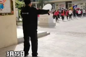 3月15日，河南洛阳，洛阳市洛龙区一实小安乐校区内，小学生做课间操，保安叔叔被活力感染热情跟跳，“原来可爱也是会传染的” #课间操 #保安大叔 #小学生 @洛阳晚报教育周刊视频封面