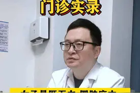 睡眠不好这么严重？女子晕厥无力 四肢麻木 生活上班都受影响！ #睡眠不好 #四肢无力 #焦虑 #健康 #硬核健康科普行动视频封面