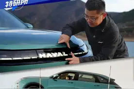 知“丑”能改好榜样，直接换脸还有人说丑吗？ 长城哈弗二代枭龙MAX试驾，四驱混动大空间。#长城 #长城哈弗 #dou是好车 #哈弗二代枭龙MAX视频封面