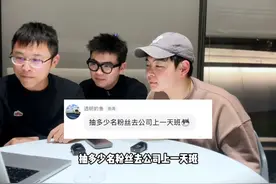既然有那么多人想知道怎么入职霸王茶姬视频封面
