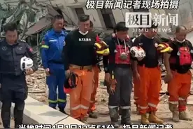 缅甸强震已造成2719人遇难，曼德勒搜救现场拉响警报，中国救援力量脱帽默哀（原创内容）视频封面