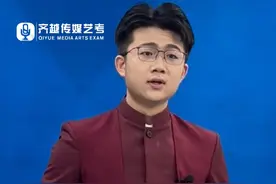 播音与主持艺术省统考作品朗读《李凭箜篌引》 #播音主持 #陕西省播音统考 #陕西播音主持艺考 #艺考生 @齐越传媒艺考 #古诗朗诵视频封面